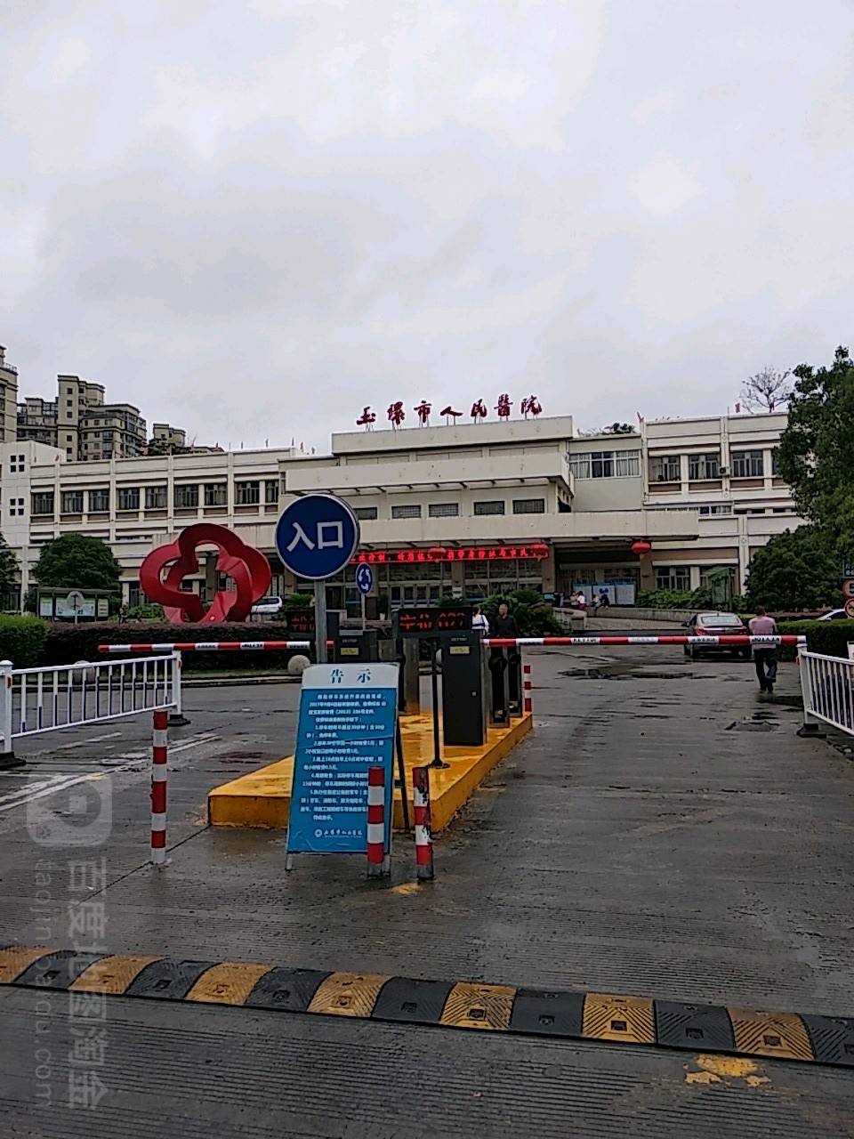 浙江省玉环市玉城街道长乐路18号