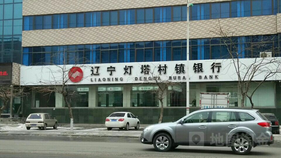 遼寧燈塔村鎮銀行(光明路)