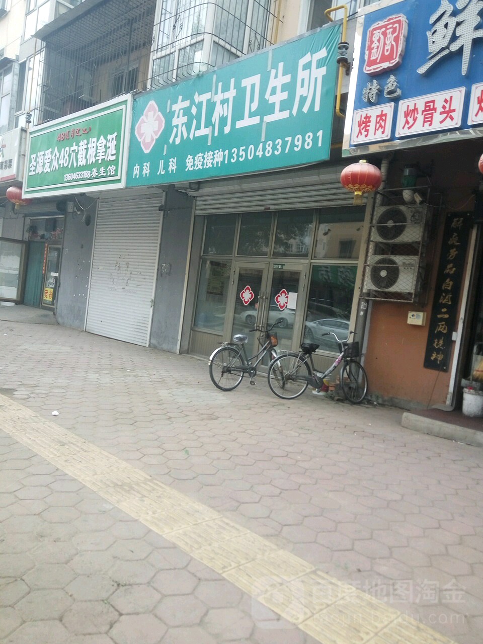 牡丹江市阳明区阳明一条路新宏基御景园