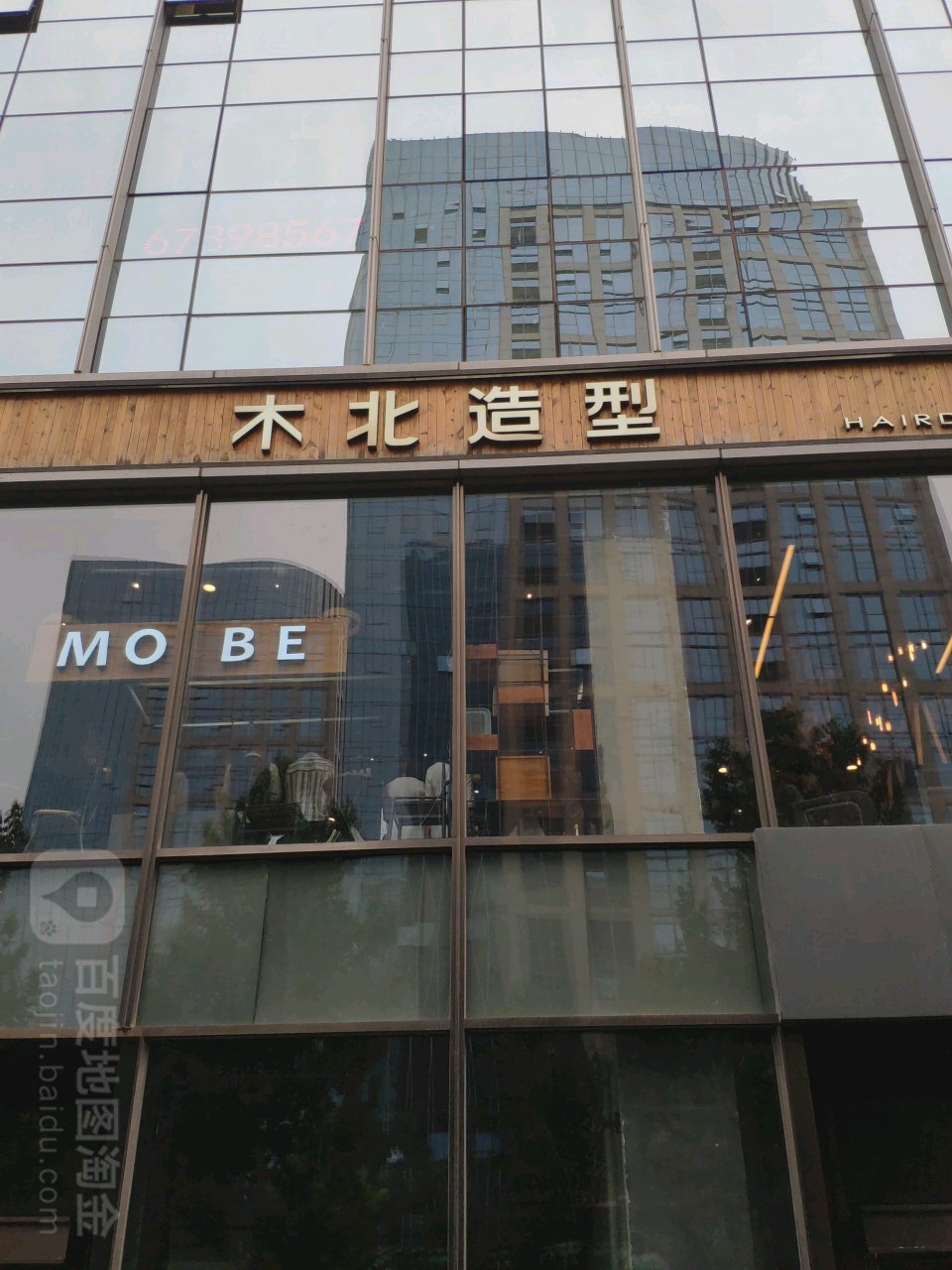 木北号造型(亦城景园店)