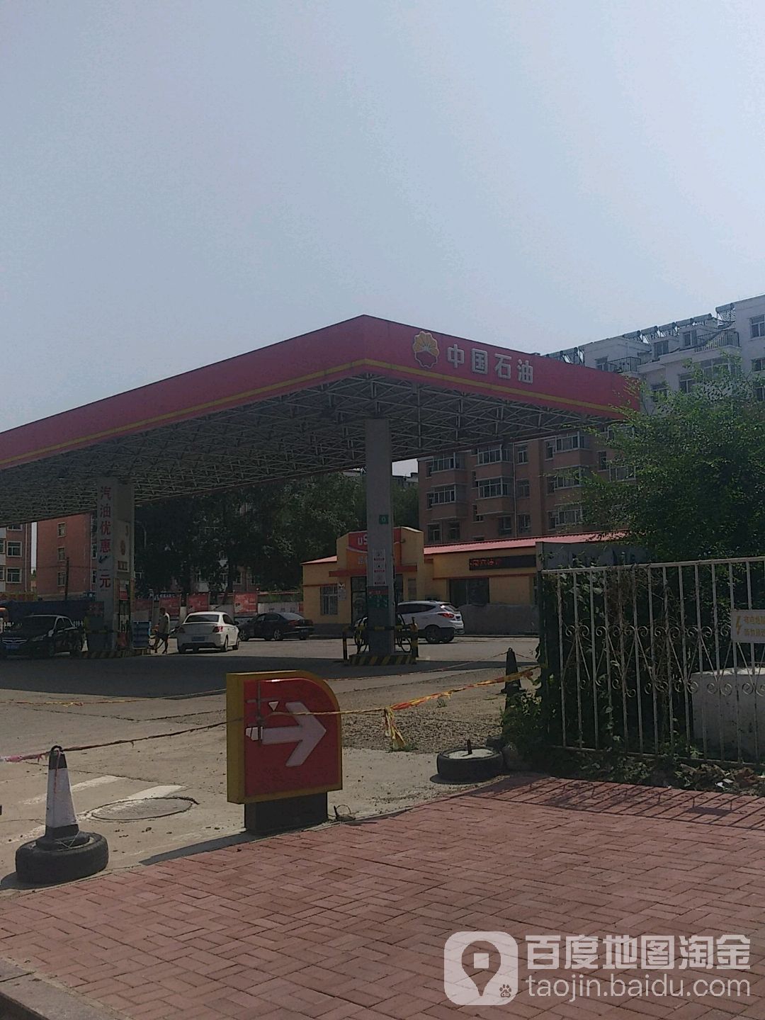 中國石油過境路加油站