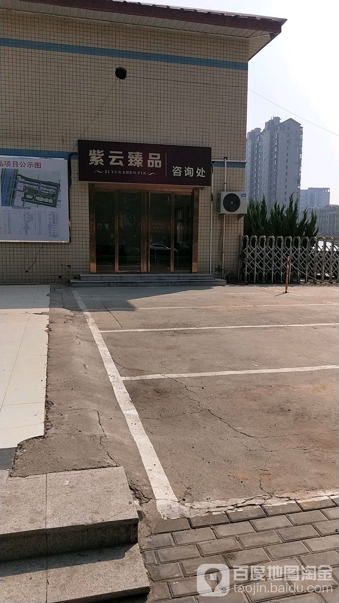 渭南市韩城市桢州大街南段梅苑-三区东侧约90米