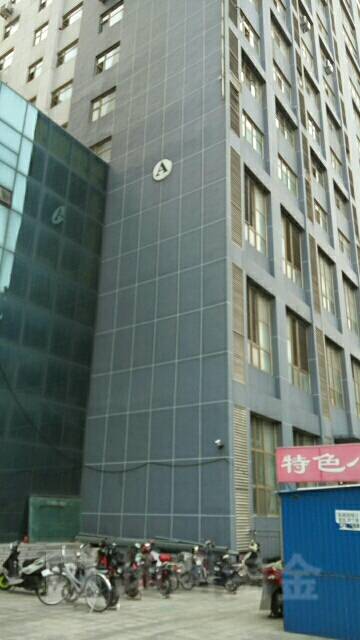 金融街-A座