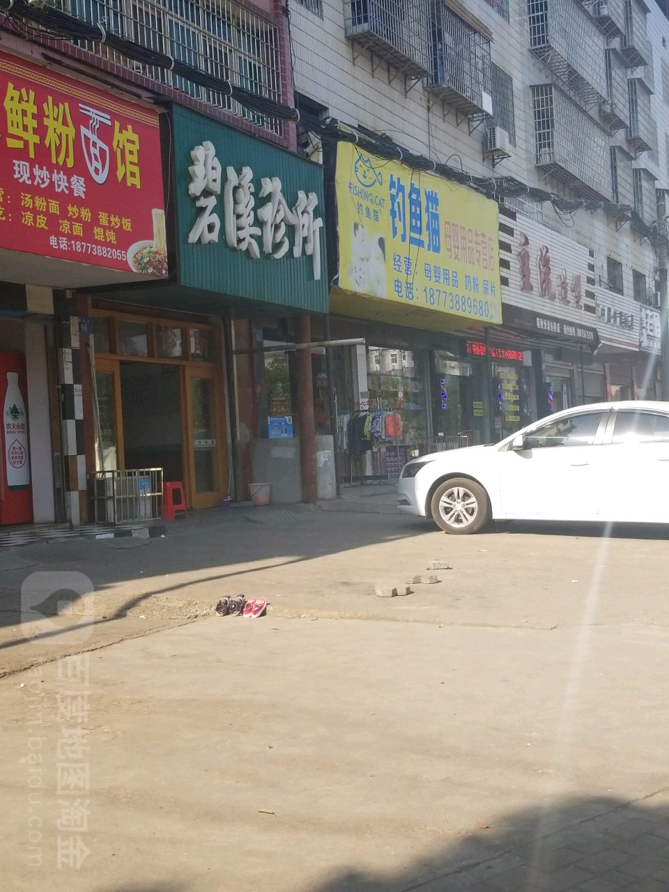 主流美发沙龙h(钢城东路店)
