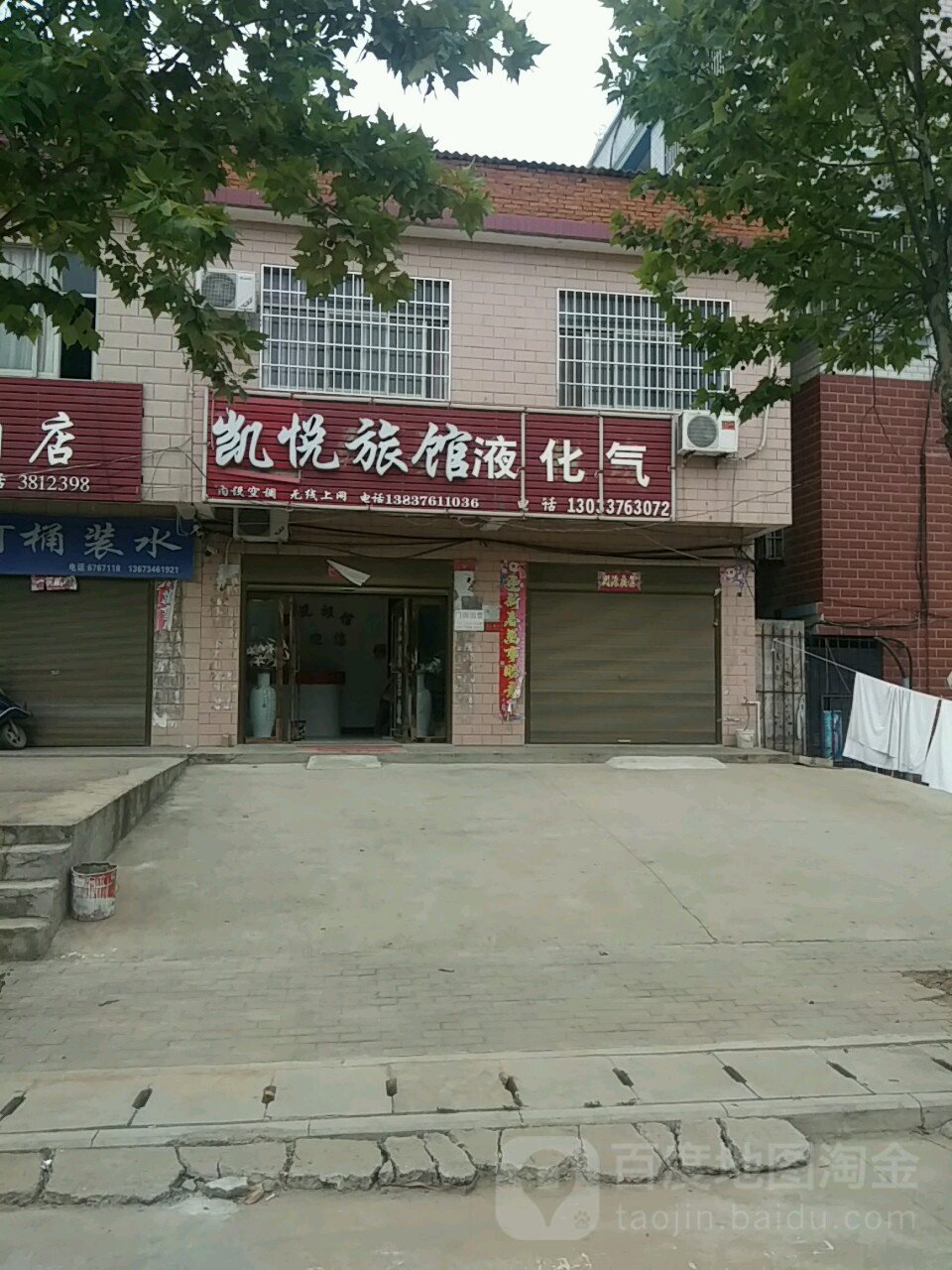 凯悦旅馆(银河路店)