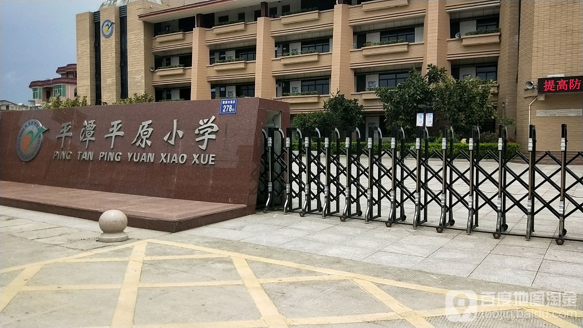 福建省福州市平潭县X162