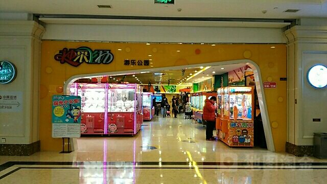 神采飞扬游乐公园(南通CBD大友境店)