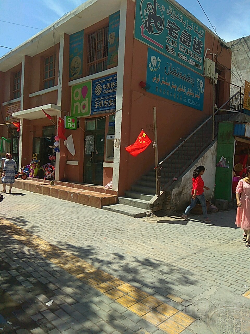 新疆维吾尔自治区克孜勒苏柯尔克孜自治州阿图什市天山路社区活动室(世纪购物中心西北)