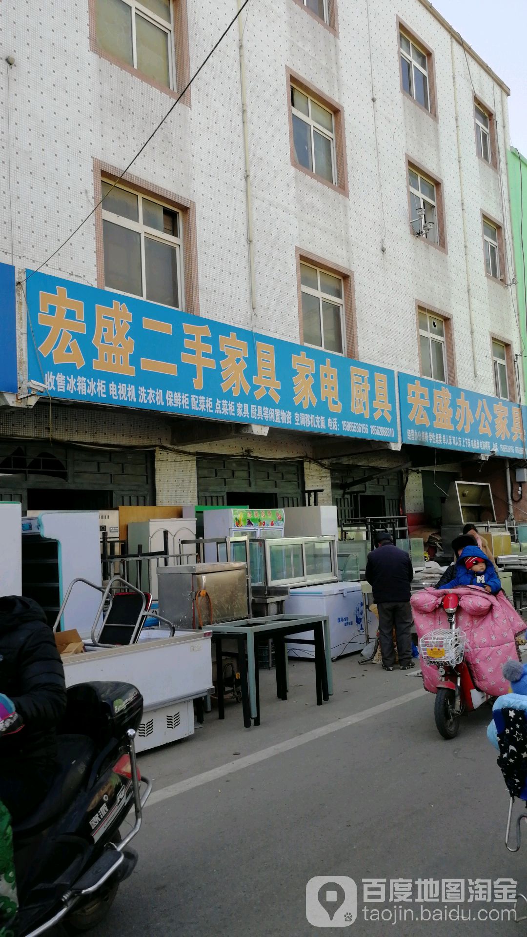 宏盛办公家俱