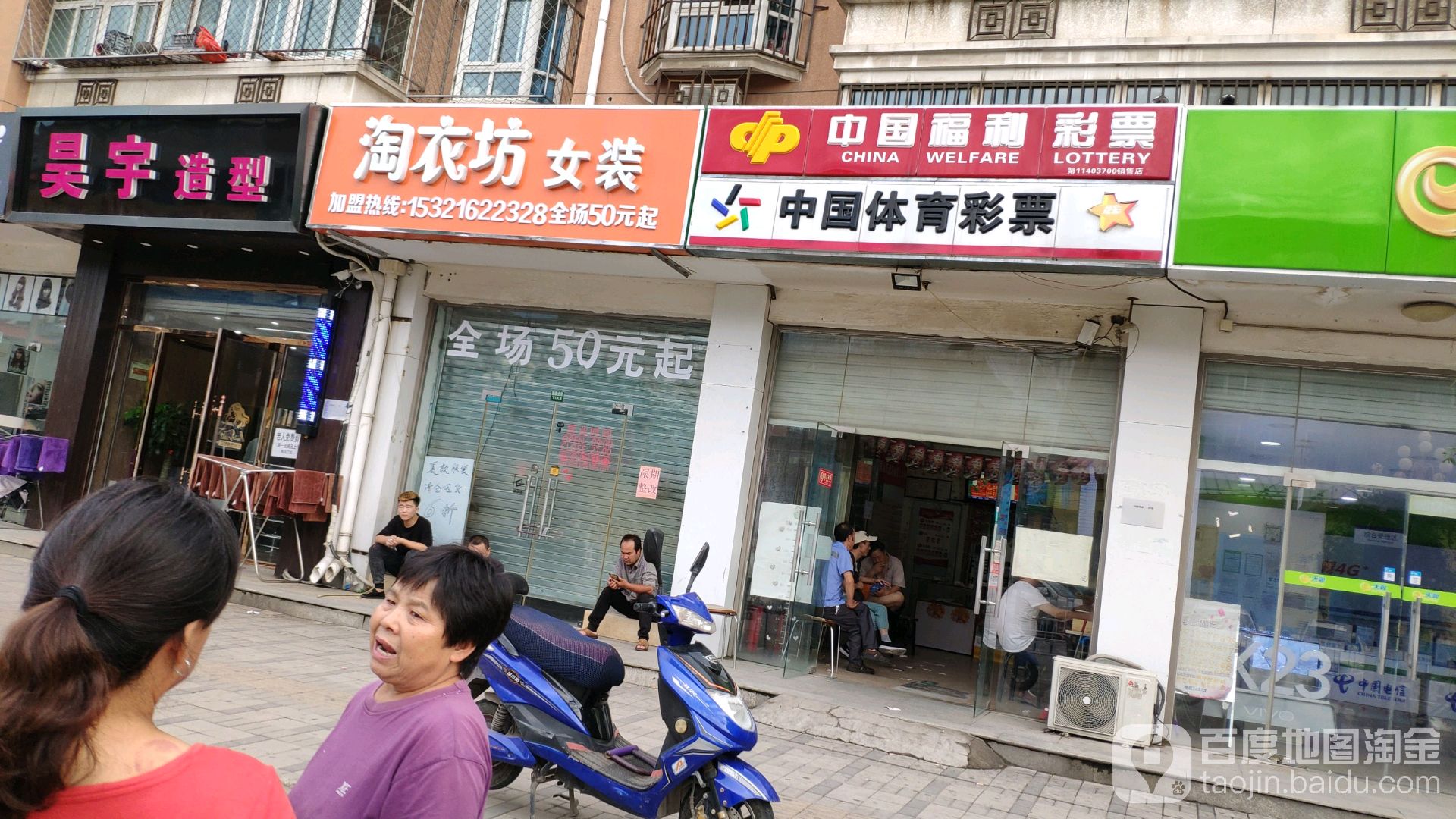 地址(位置,怎么去,怎么走):  北京市大兴区狼垡东路