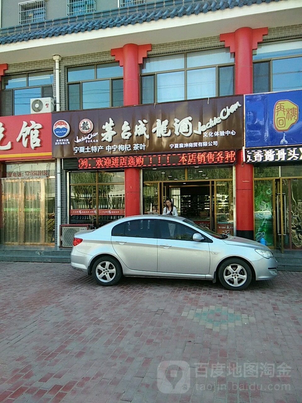 宁夏宸坤商贸有限公司
