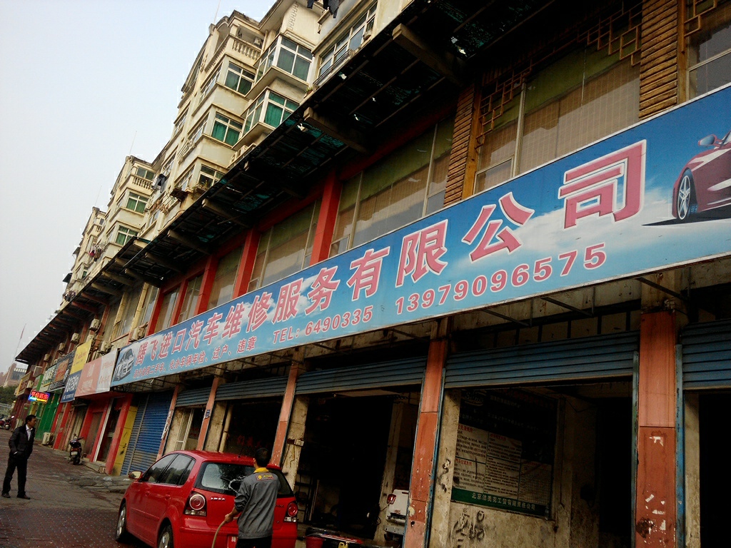 腾飞进口起床维修服务有限公司