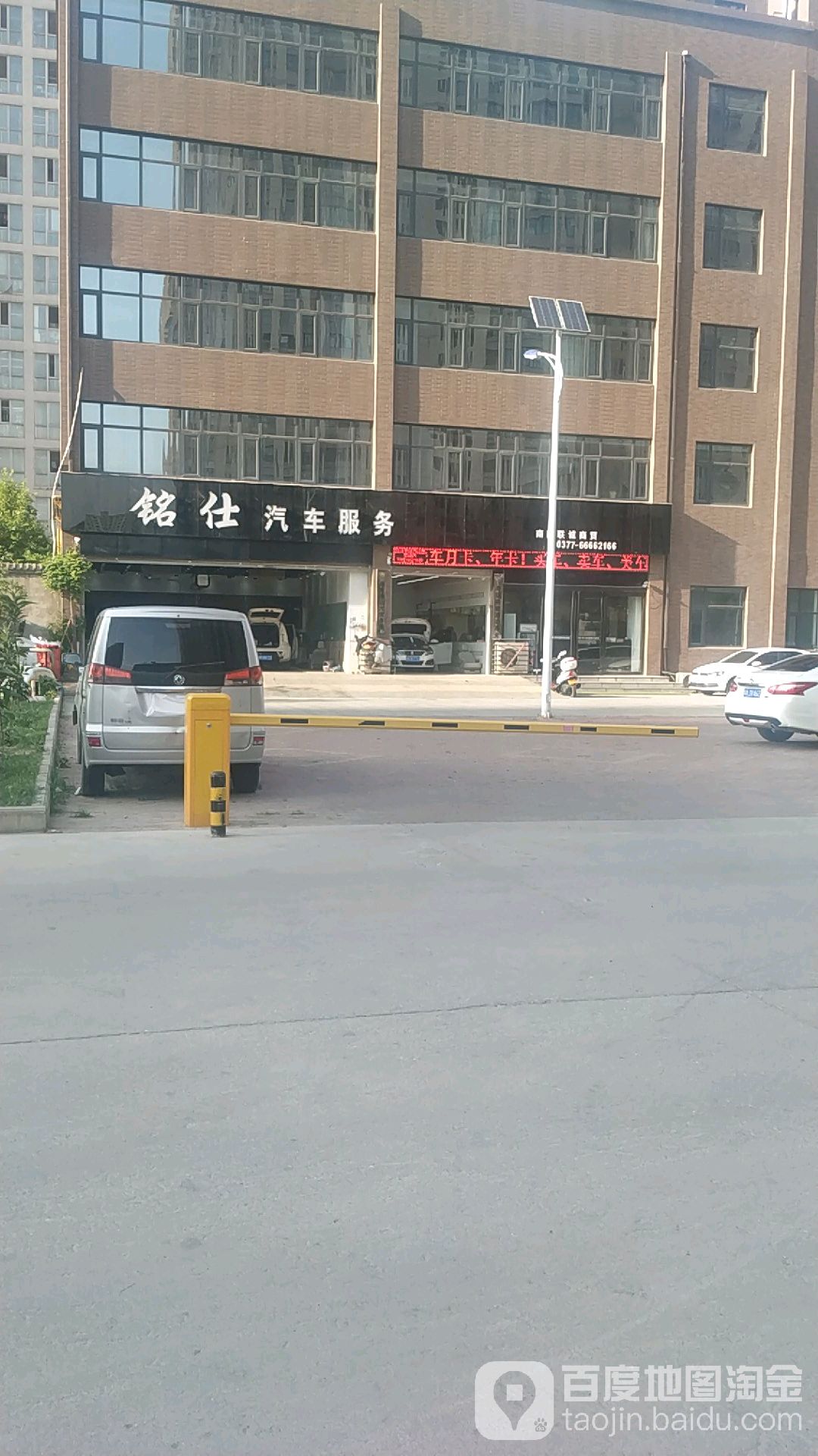 NICK尼克·南阳金铭仕汽车