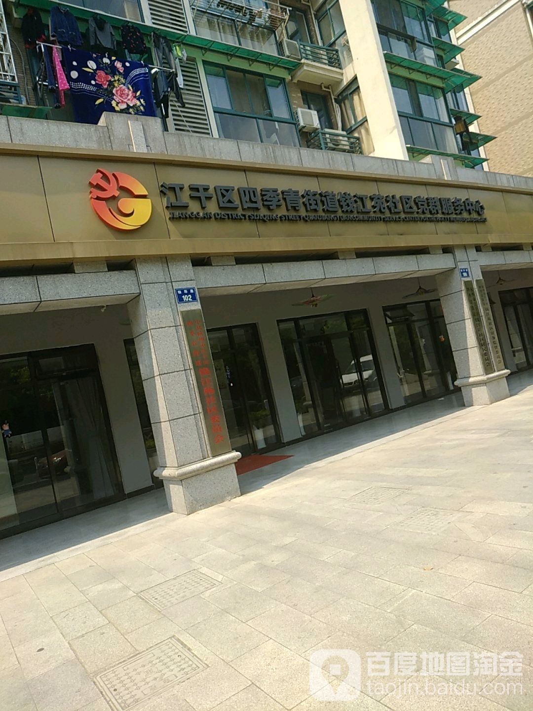 杭州市上城区钱环路钱江三苑北侧