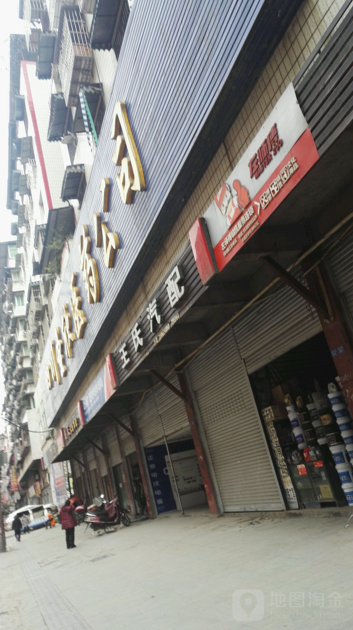 四川圣星医药公司