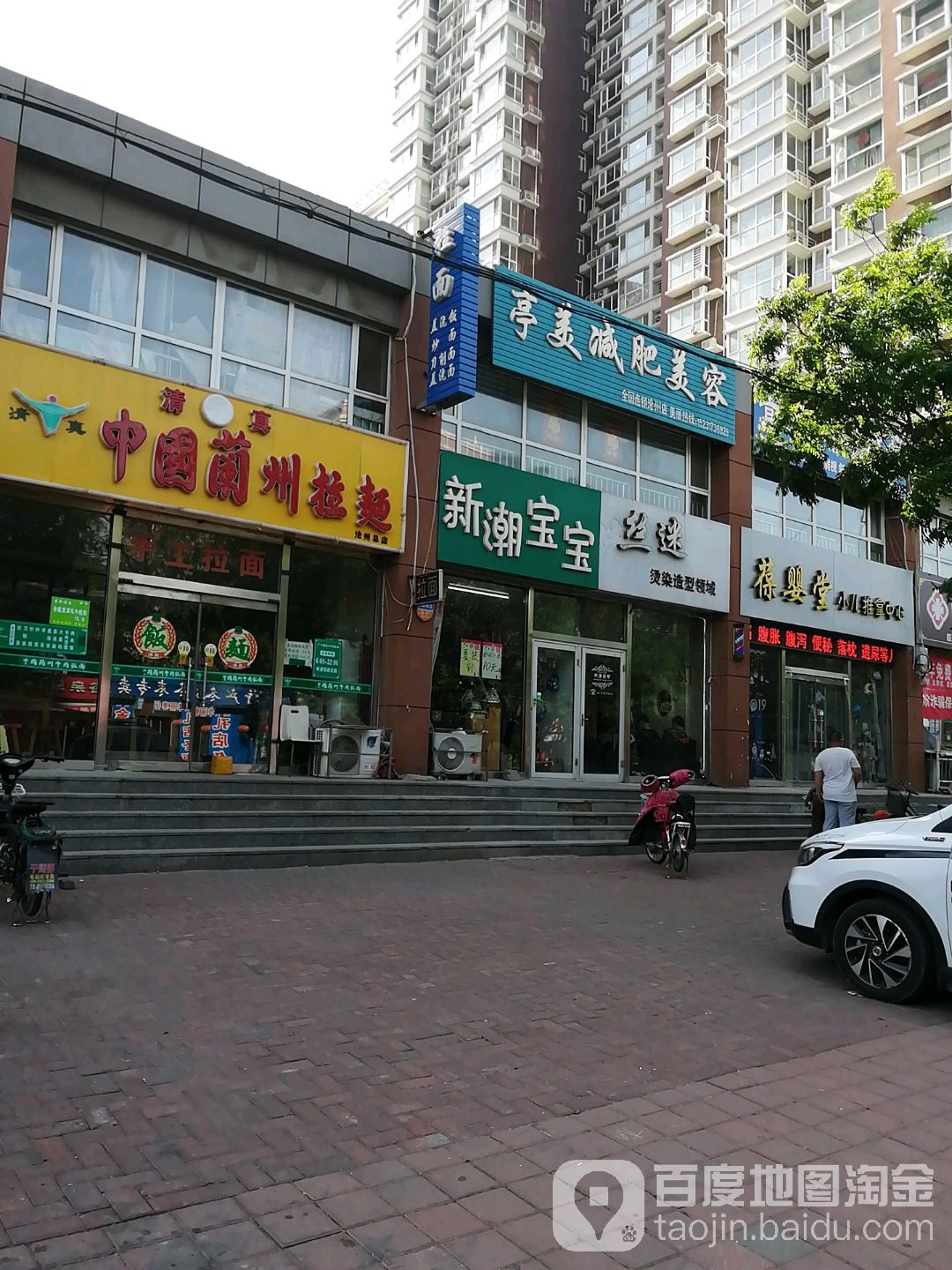 丝迷烫染造型领域(佳苑领域店)