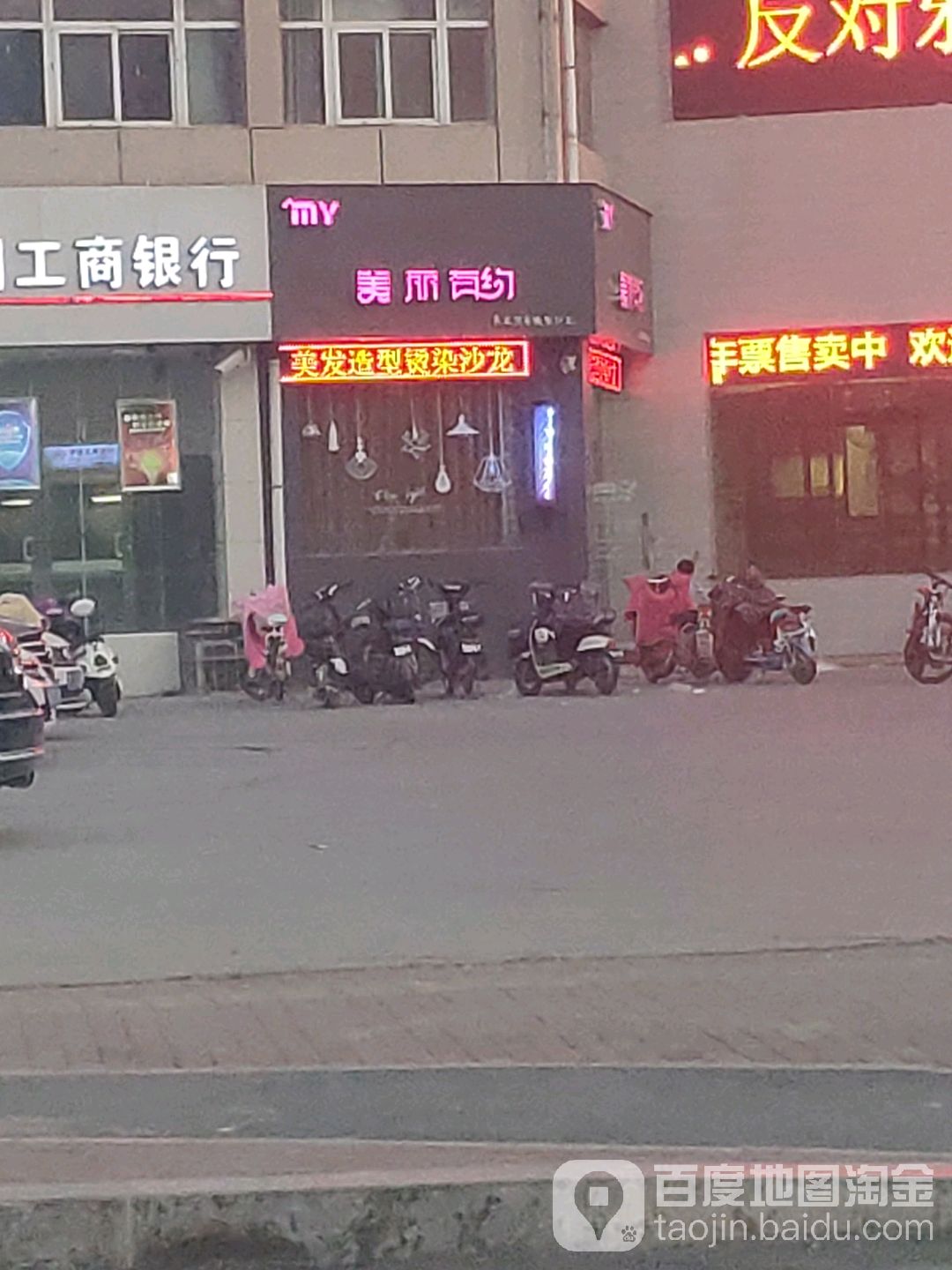 美丽纽约(衡山路店)