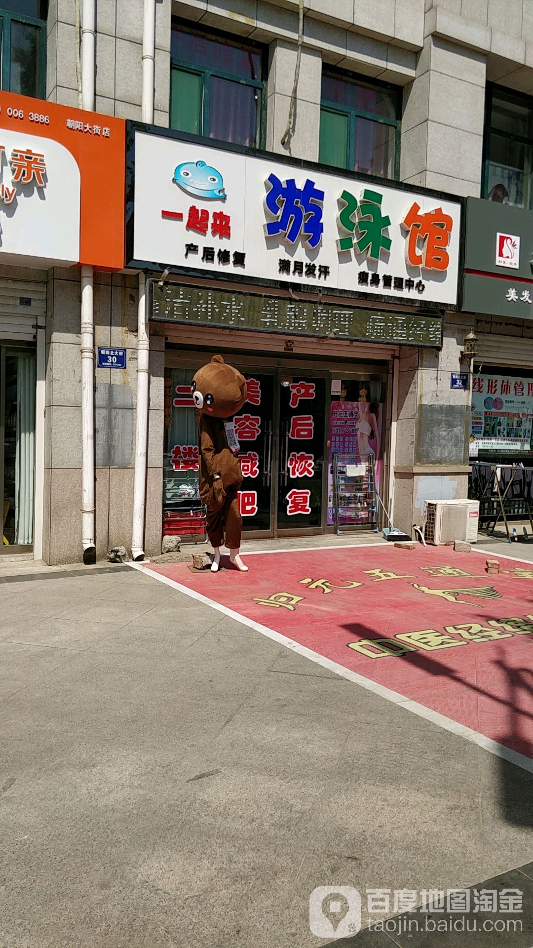 一起来又用馆