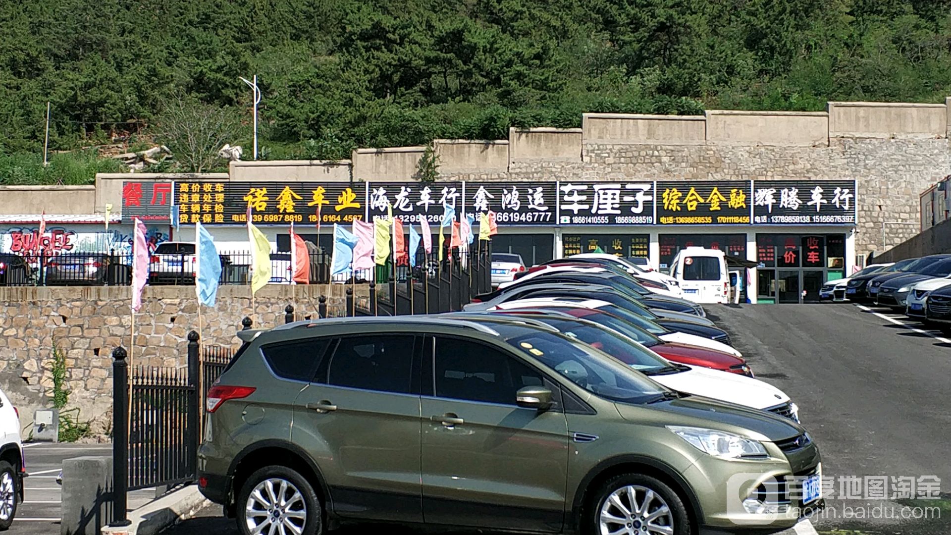 青岛诺鑫车业