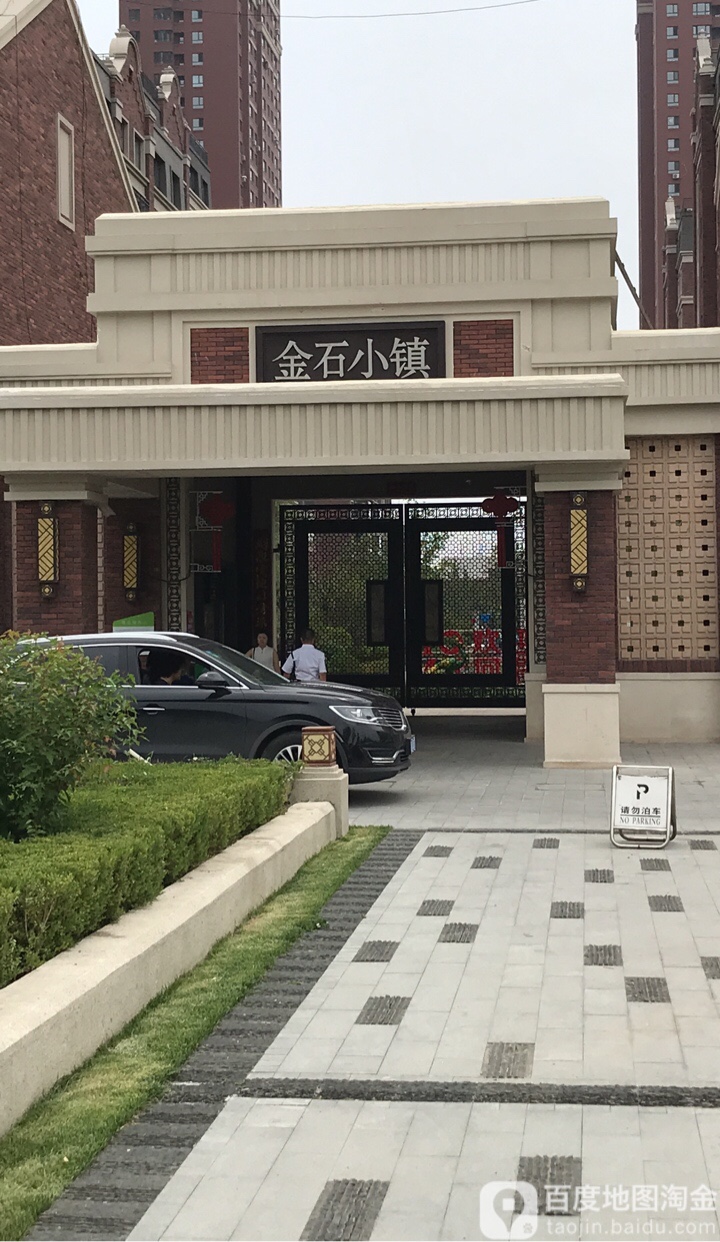 辽宁省沈阳市浑南区沈营大街741号