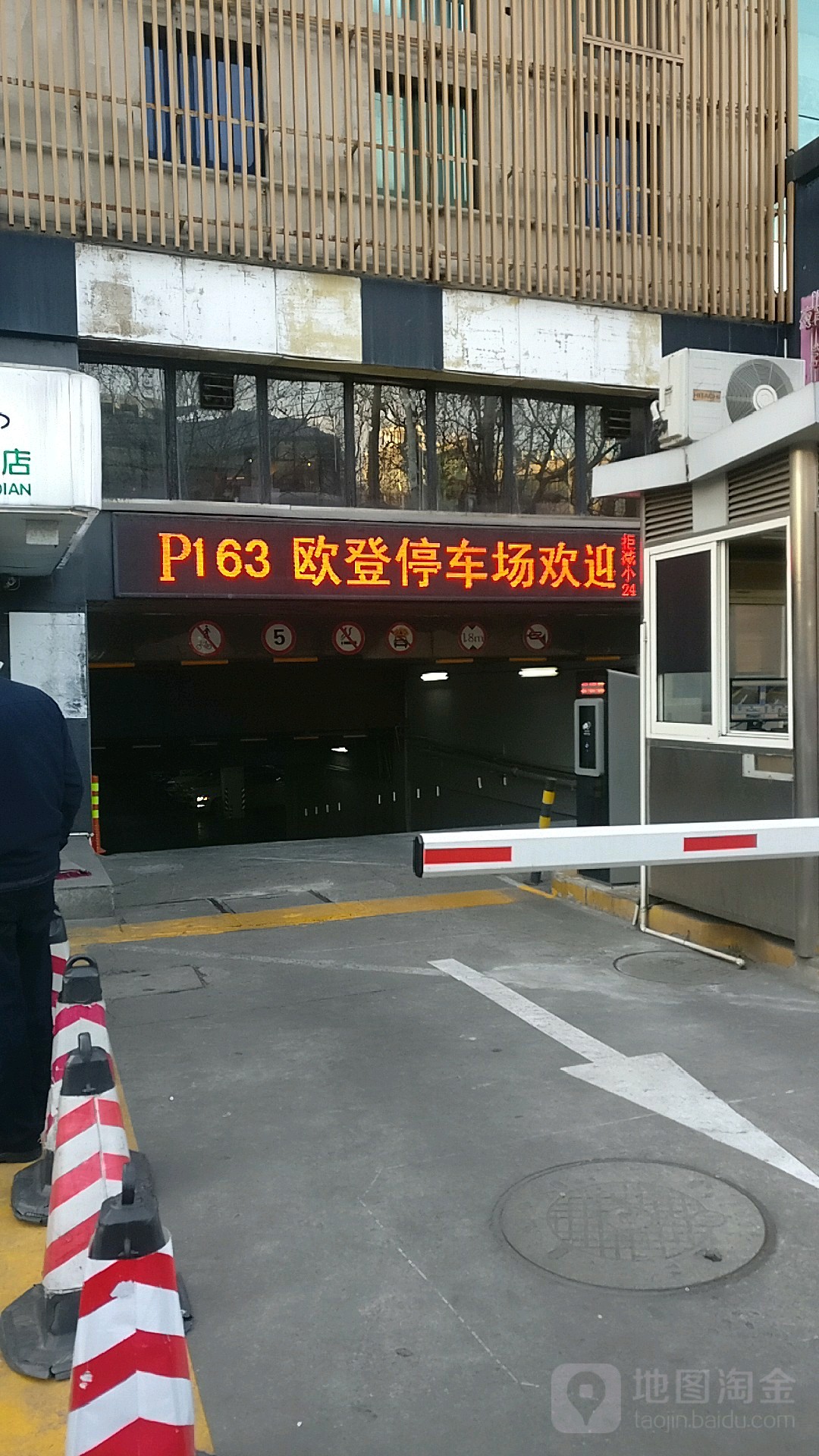 分享基督教国际礼拜堂附近5个不错的停车场,欢迎补充7878 115
