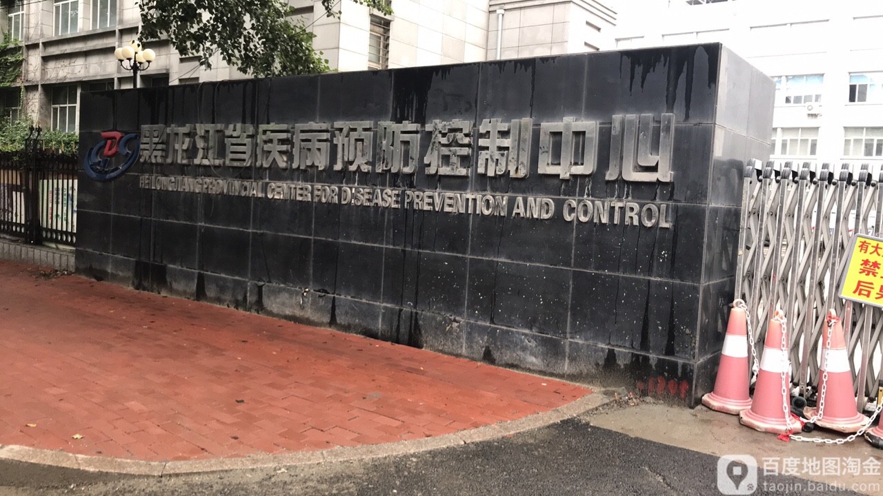 黑龙江省哈尔滨市香坊区油坊街40号