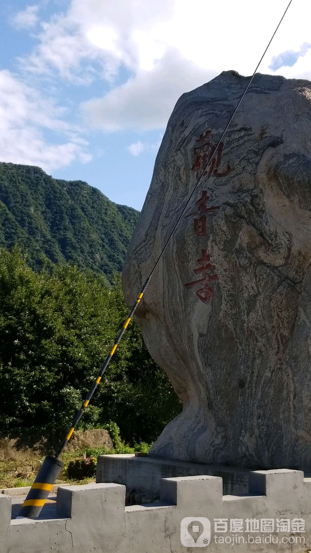 观音寺