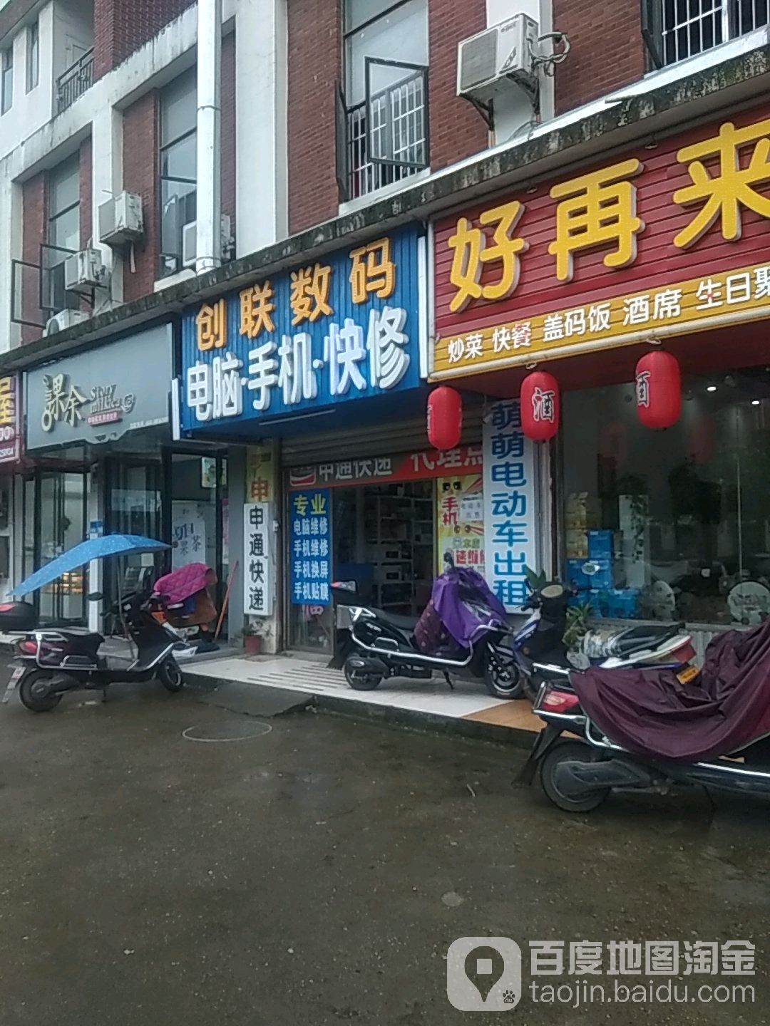 创联数码