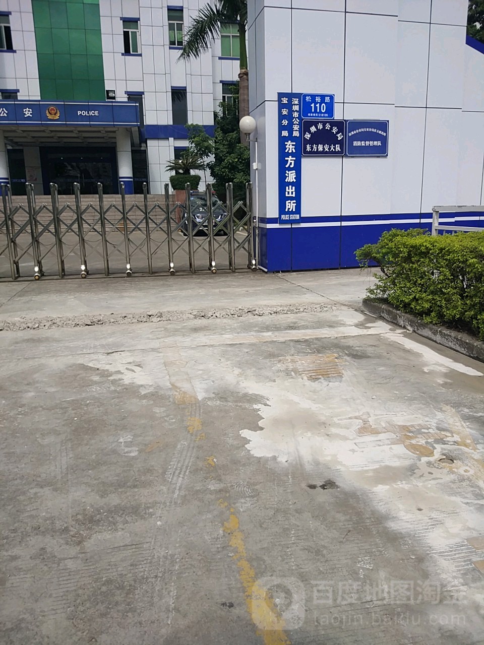 标签:政府机构公安机关派出所东方派出所共多少人浏览:4046797电话