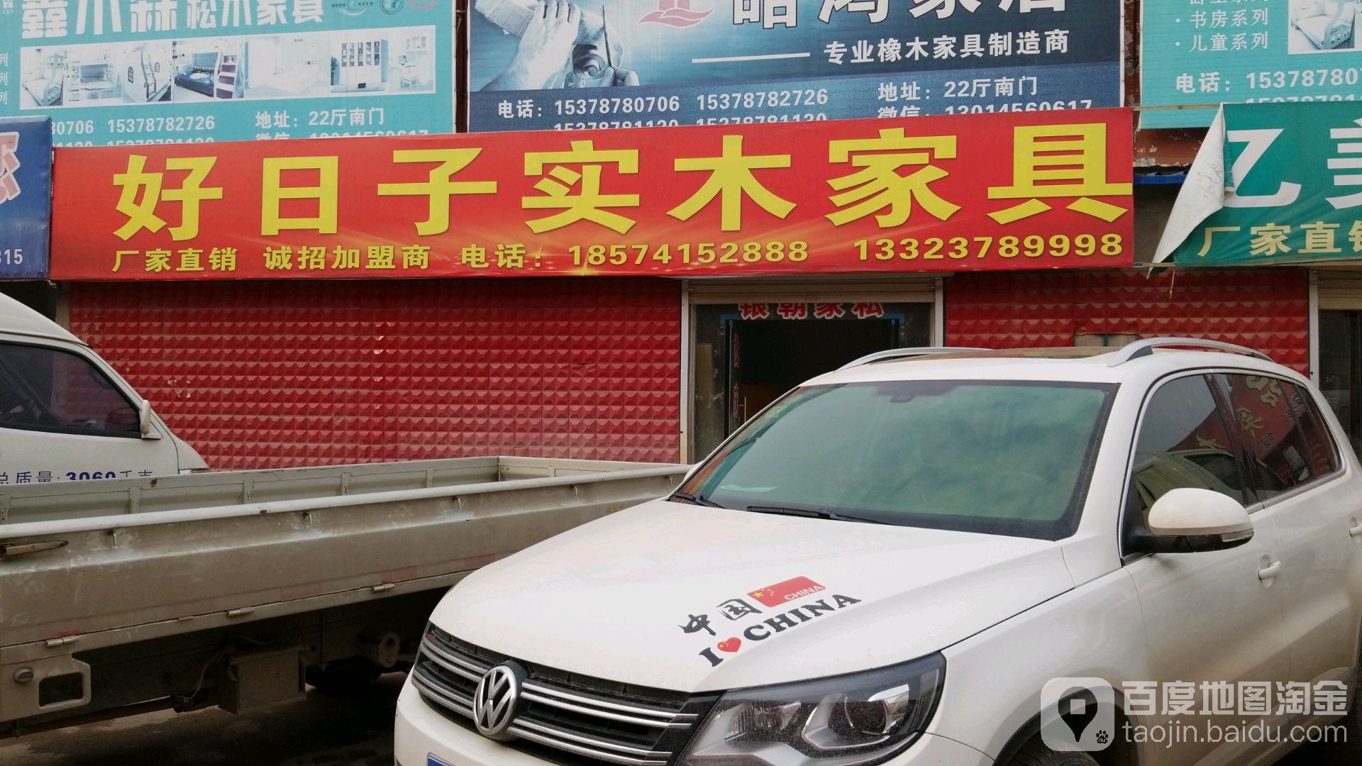 地址(位置,怎么去,怎么走):  郑州市惠济区中州大道(万客隆家具城)