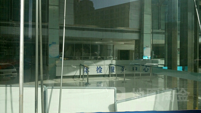 天津市职业病防治院-体检服务中心