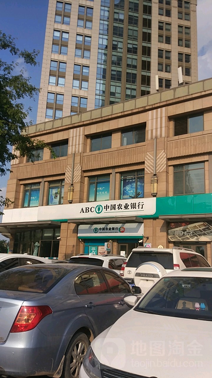 中国农业银行(金水东路店)