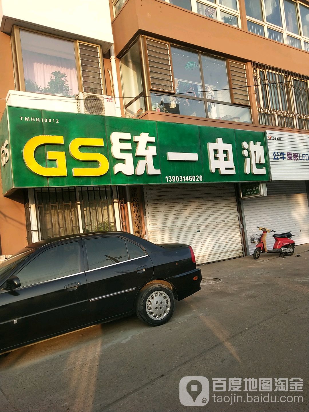 GS统一电赤(山庄西路店)