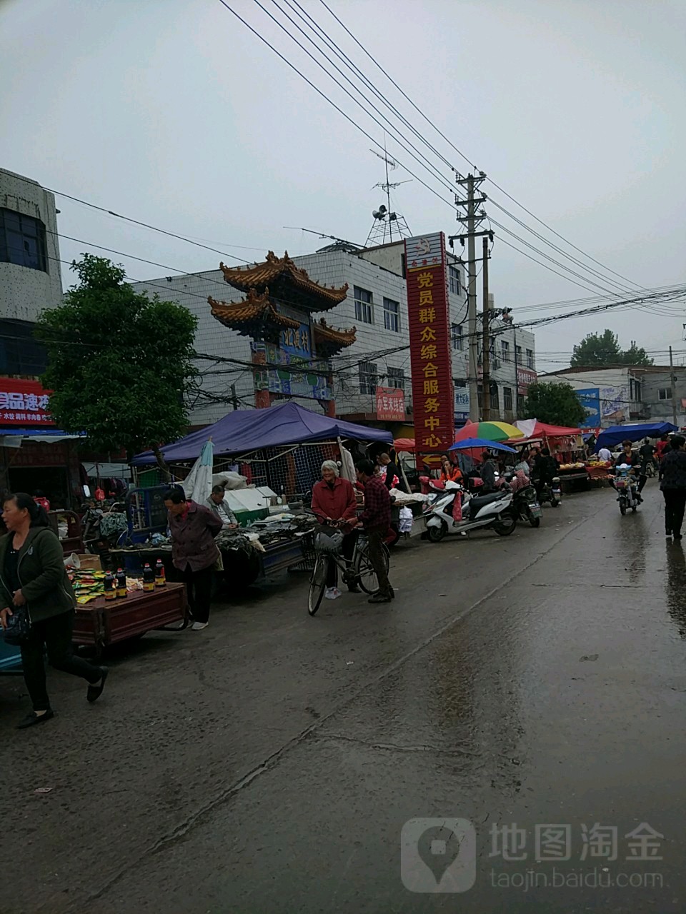 河南省平顶山市湛河区水库路