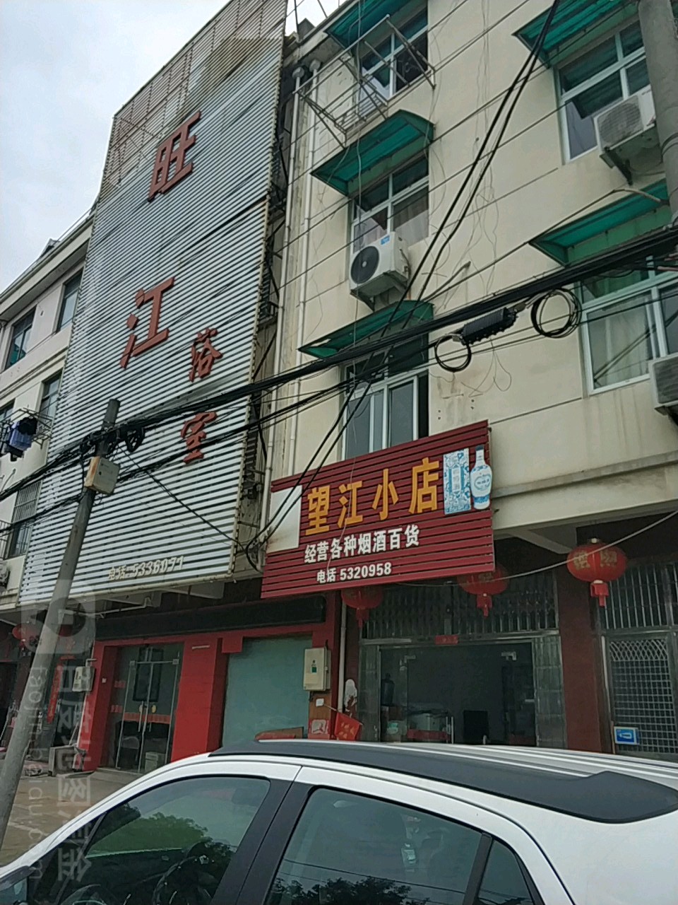 旺江浴场