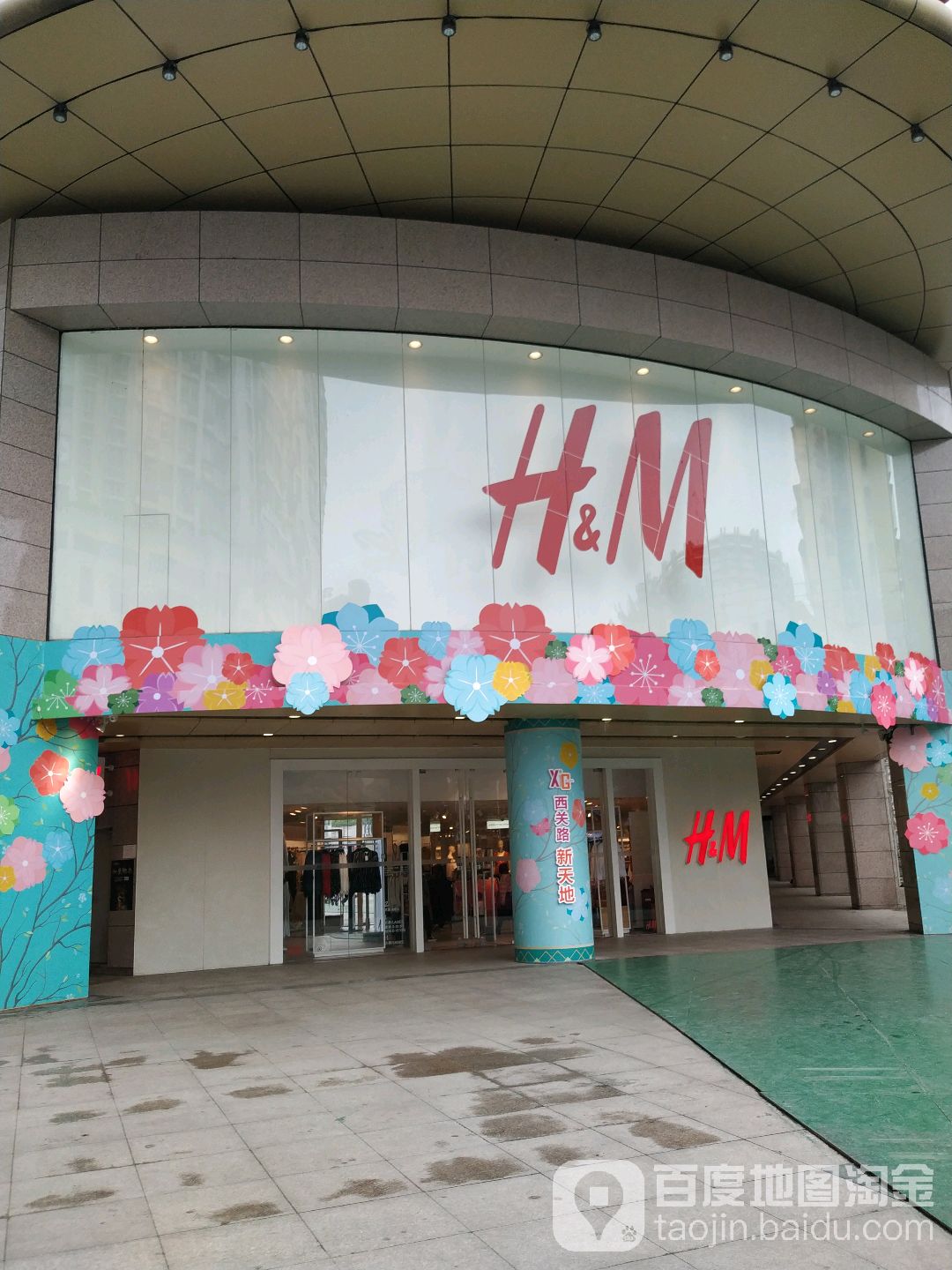 H&M(西關廣場店)