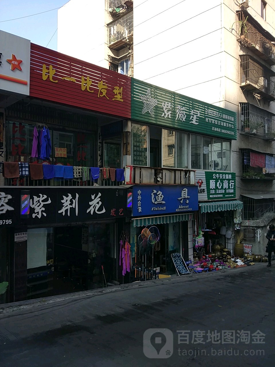 紫荆花发艺