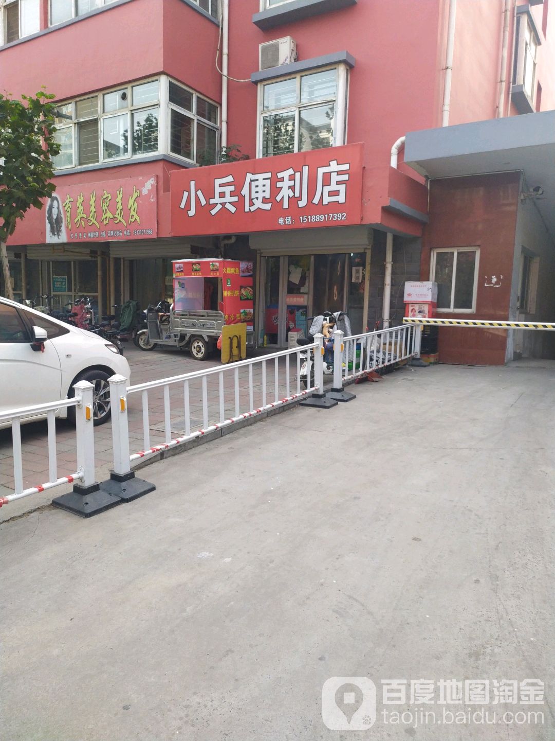 育才美容美发(新洺南路店)