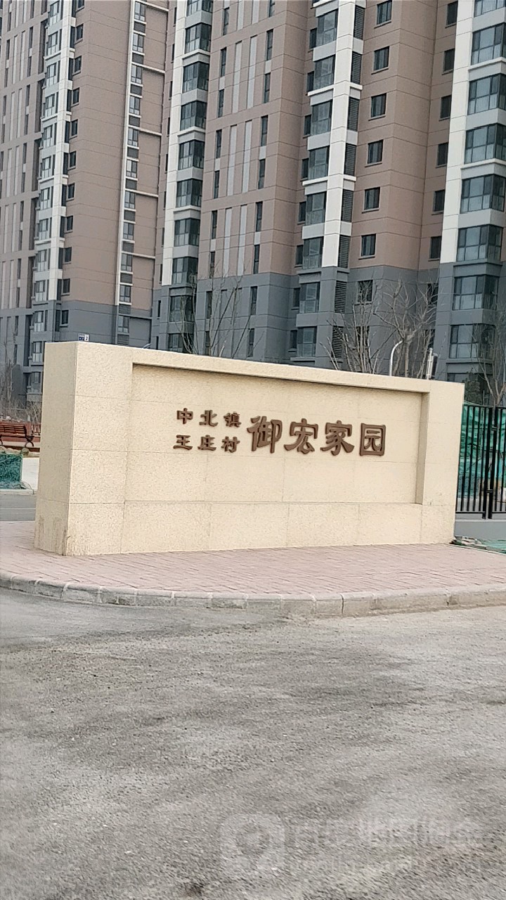 天津市西青区御宏家园(春光路西100米)