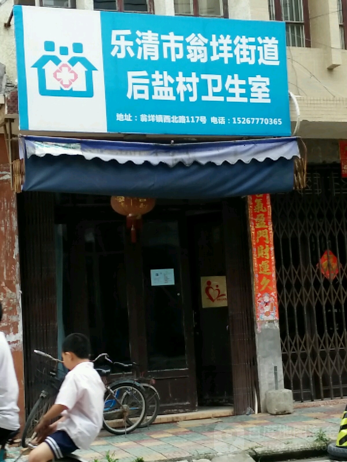 翁垟街道图片