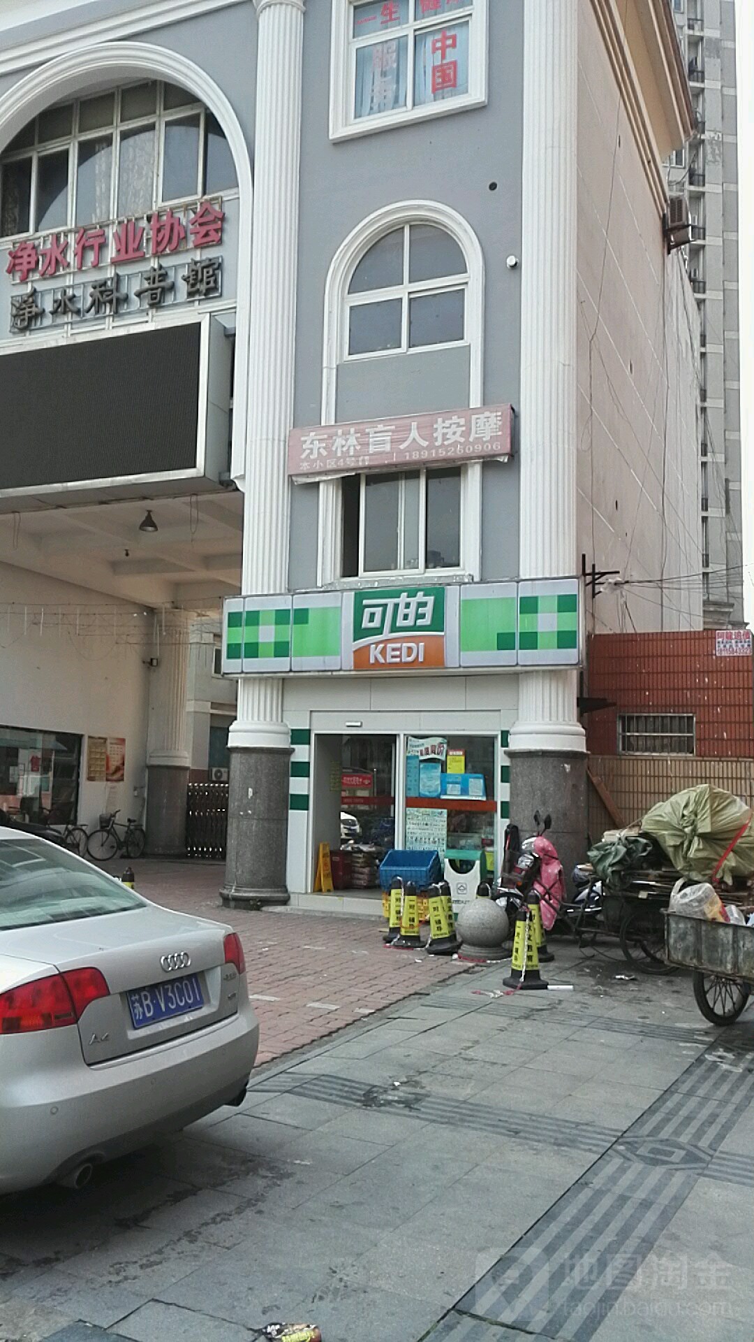 东林盲人推拿按摩院环境