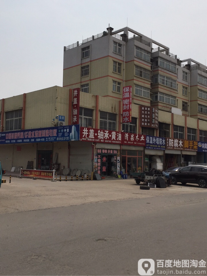 保温防水地暖