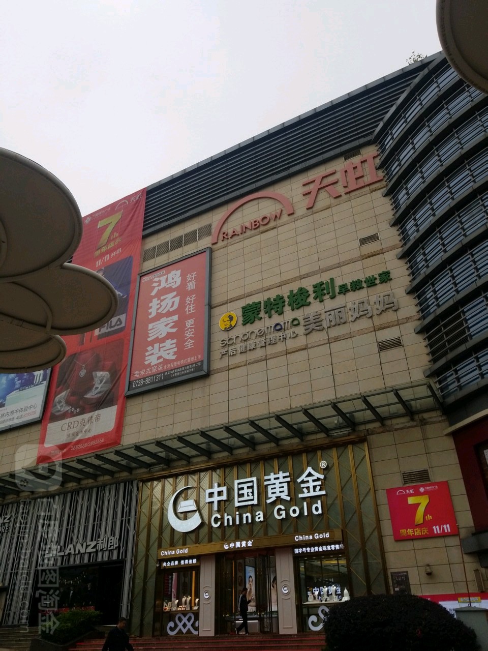 美丽妈妈产后健康营理中心(万豪店)