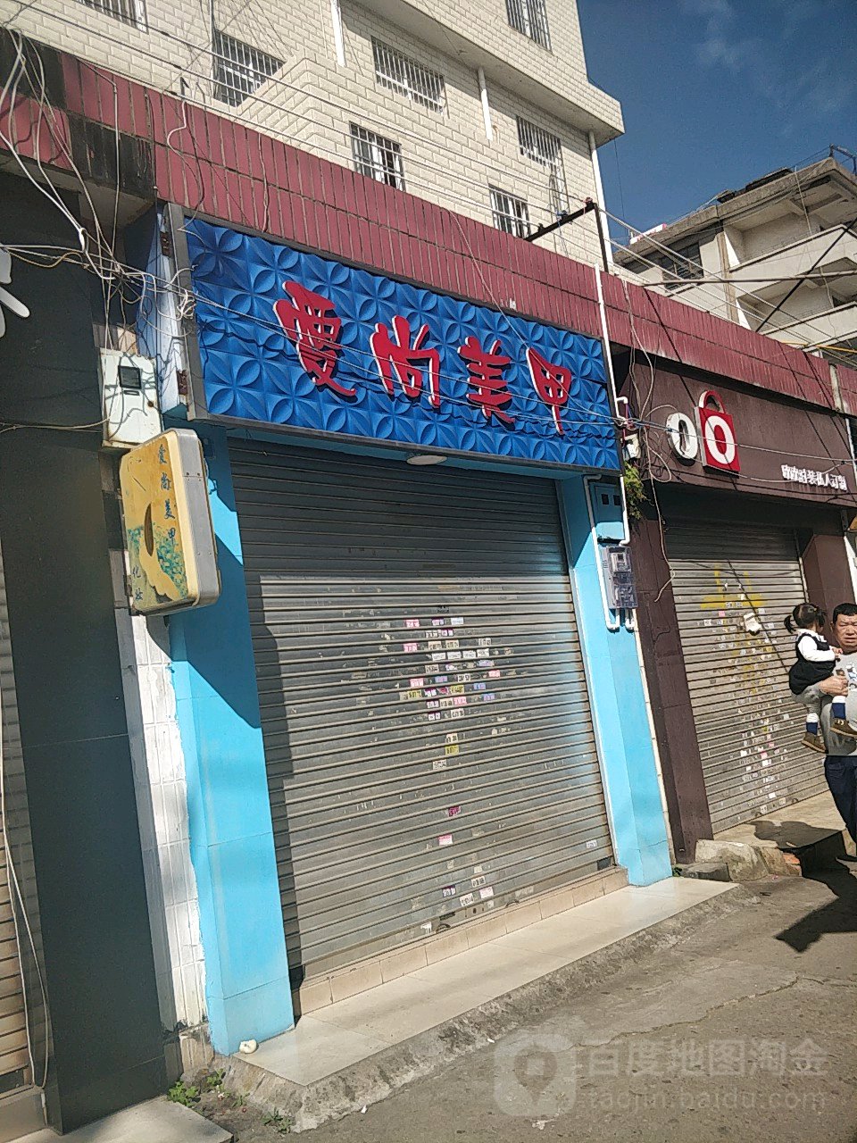 尚艺美容(楚雄店)