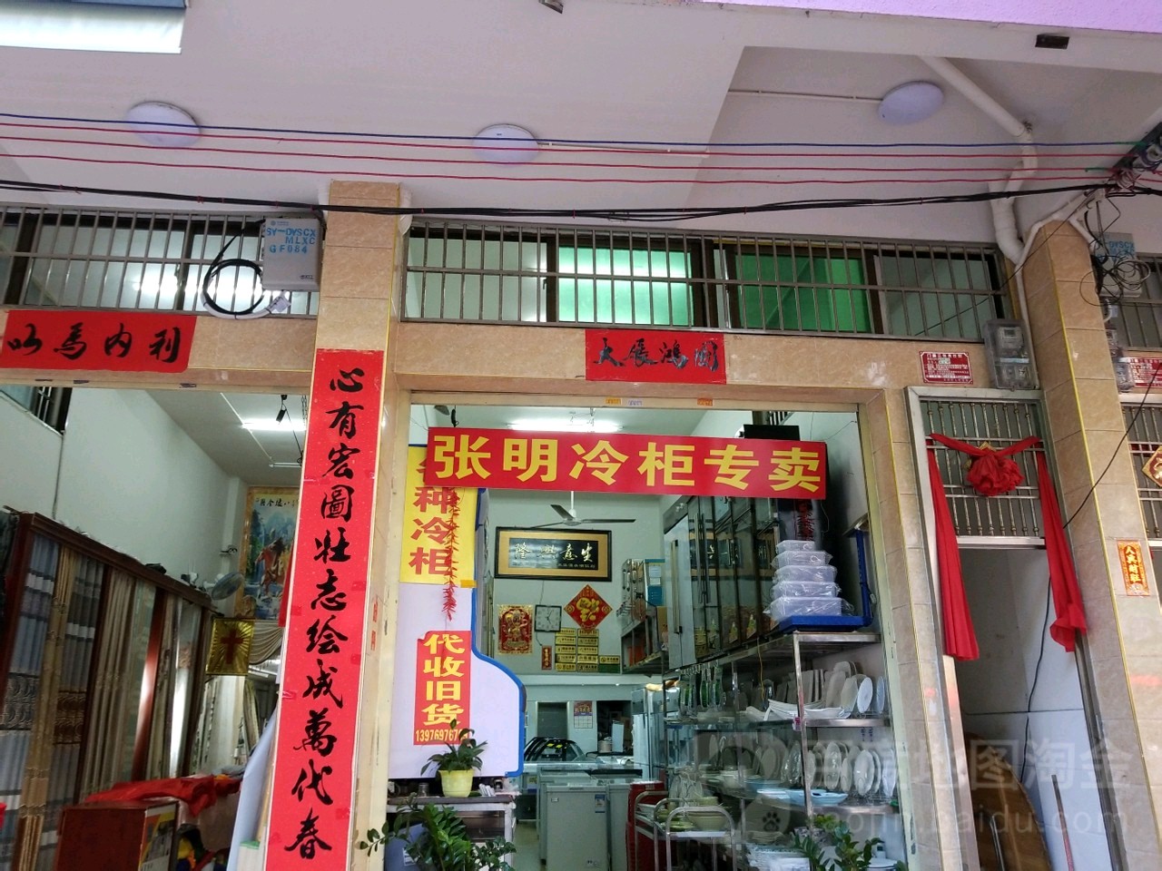 张明酒店用品大全