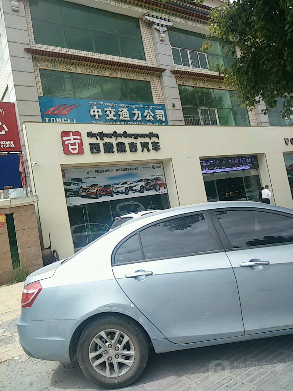 西藏鼎吉汽车