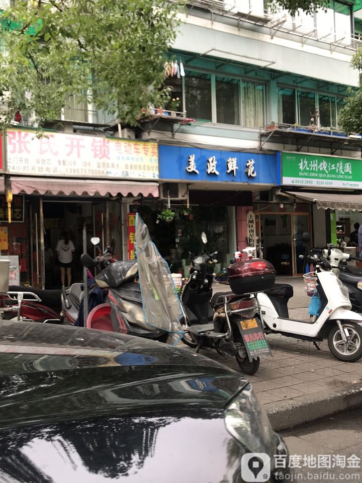 张氏开锁换锁芯