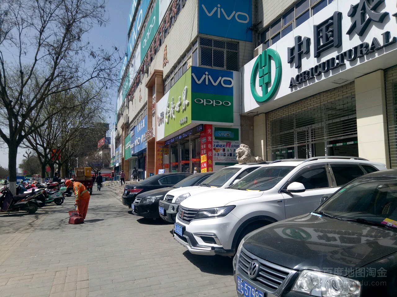 vivo(昊泰大厦专卖店)
