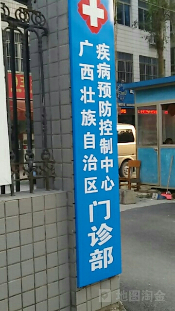 南宁市青秀区桃源路80号