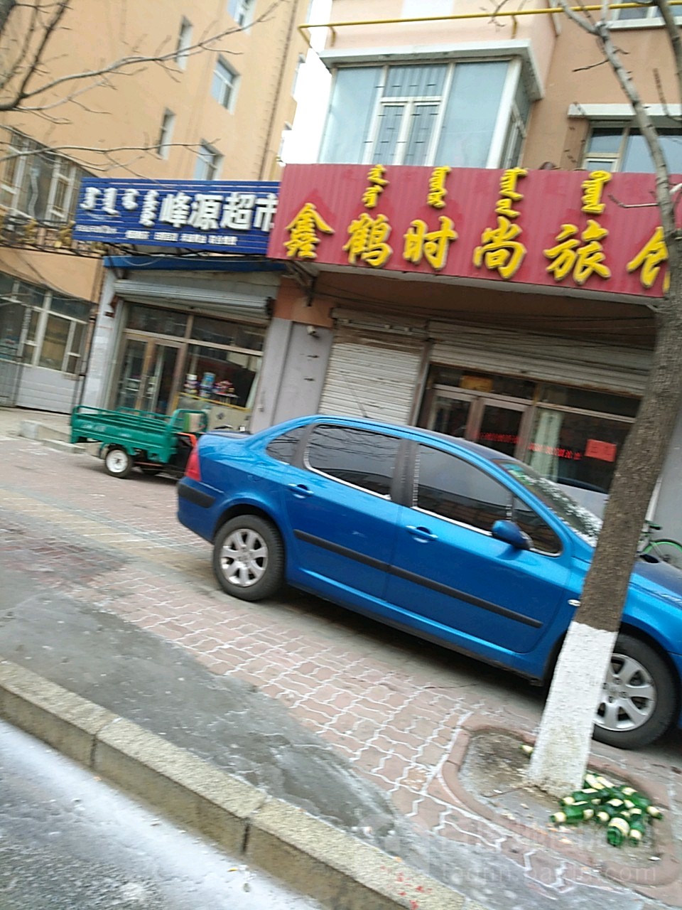 峰原超市(豪杰花园店)